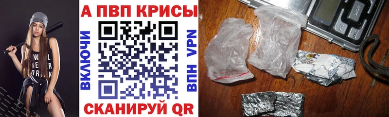 mega ССЫЛКА  купить наркоту  Дедовск  Alpha PVP мука 
