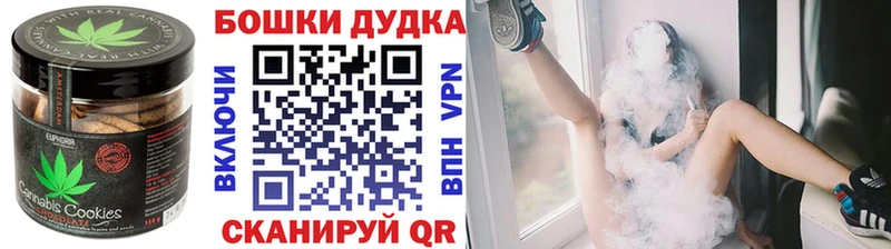 закладка  Дедовск  omg зеркало  Печенье с ТГК конопля 