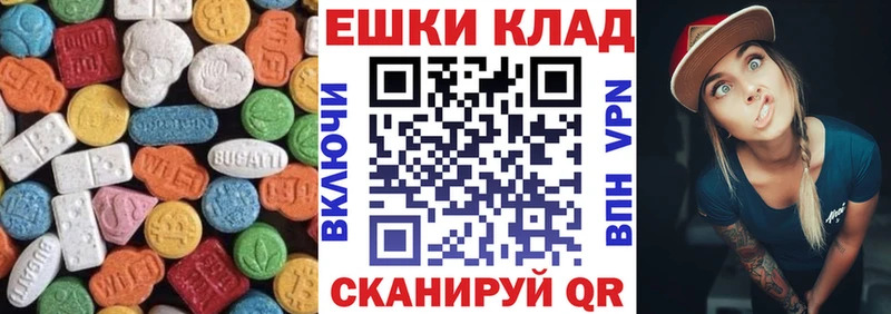 Экстази Punisher Дедовск