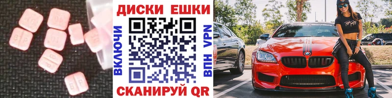 Экстази круглые  где купить наркоту  Дедовск 