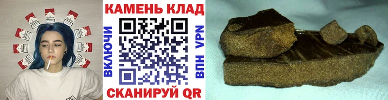 ГАШ VHQ  даркнет сайт  Дедовск 