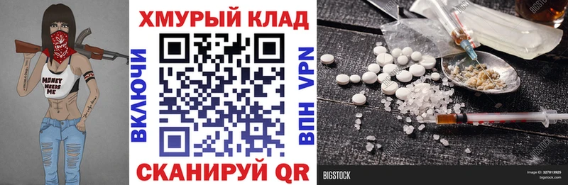 ГЕРОИН хмурый  Дедовск 