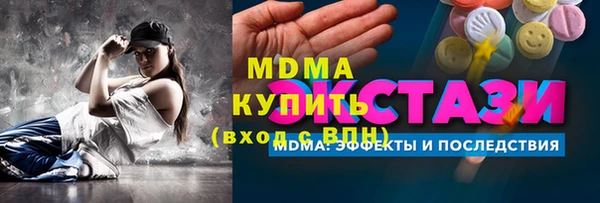кокаин VHQ Дмитров