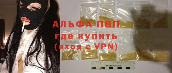 МДМА Дмитровск