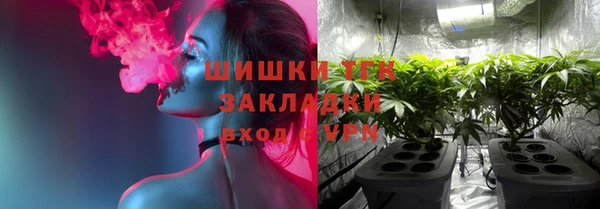 МДМА Дмитровск