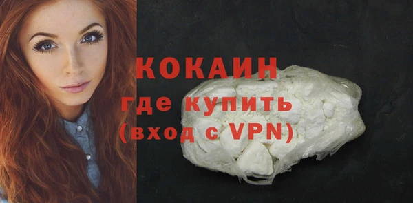 кокаин VHQ Дмитров