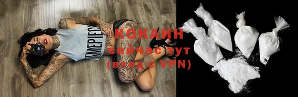 кокаин VHQ Дмитров