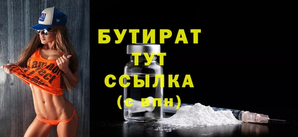 кокаин VHQ Дмитров