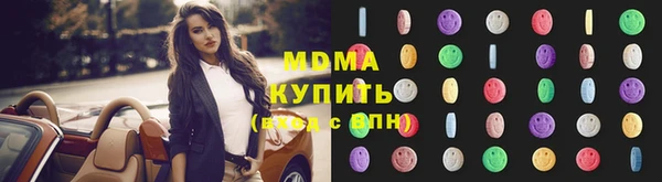 кокаин VHQ Дмитров