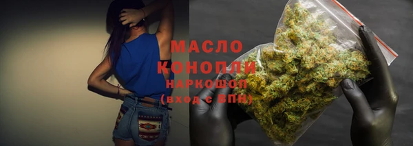 МДМА Дмитровск
