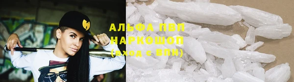 мескалин Елизово