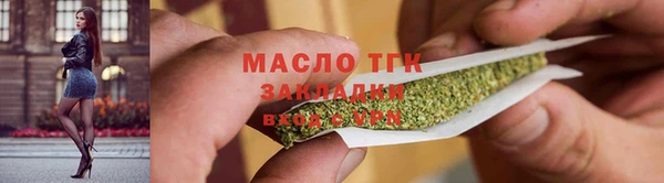 кокаин VHQ Дмитров