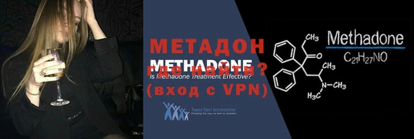МДМА Дмитровск