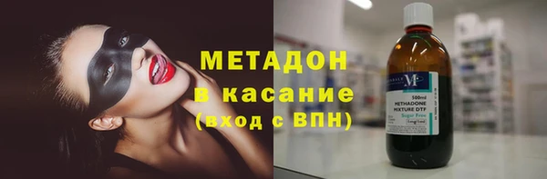 МДМА Дмитровск