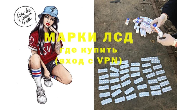 МДМА Дмитриев
