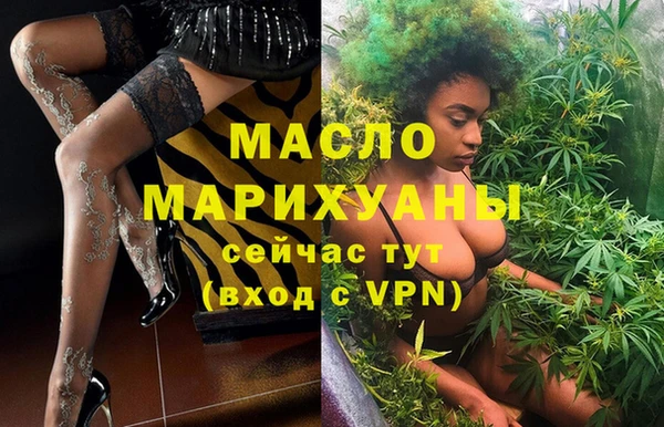 МДМА Дмитриев