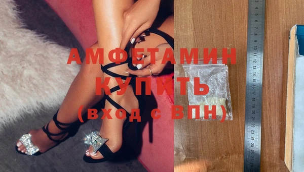 кокаин VHQ Дмитров