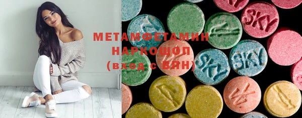 МДМА Дмитровск
