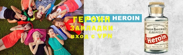 МДМА Дмитровск