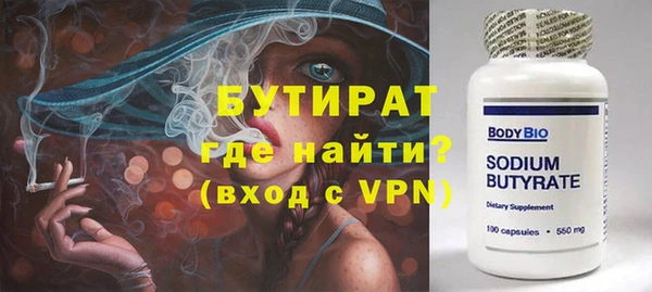 МДМА Дмитровск