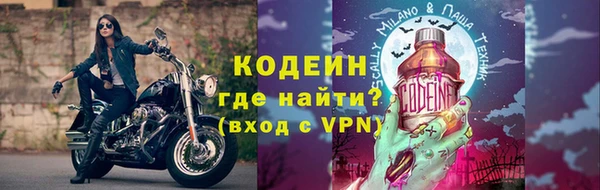 кокаин VHQ Дмитров