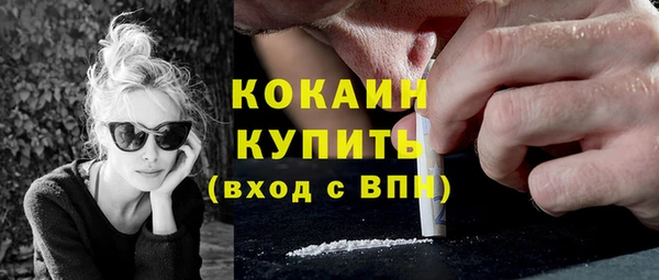 кокаин VHQ Дмитров