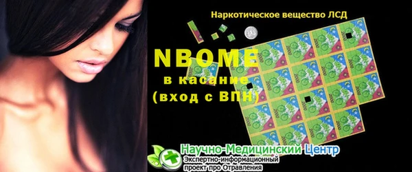 кокаин VHQ Дмитров