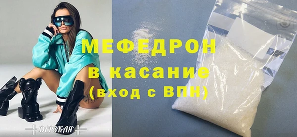 mdpv Елабуга