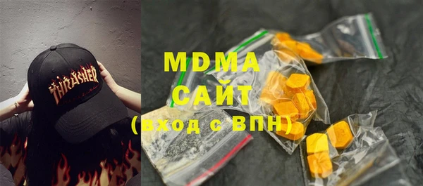 МДМА Дмитриев