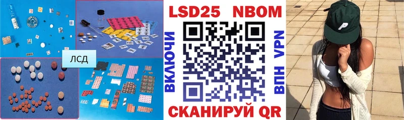ЛСД экстази кислота Дедовск