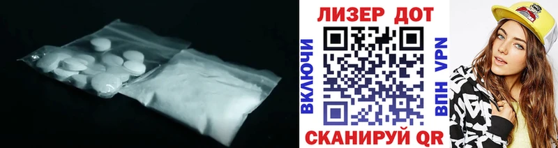 ссылка на мегу ссылки  Дедовск  Лсд 25 экстази ecstasy  закладка 