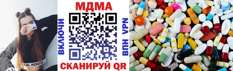 где можно купить наркотик  Дедовск  MDMA кристаллы 