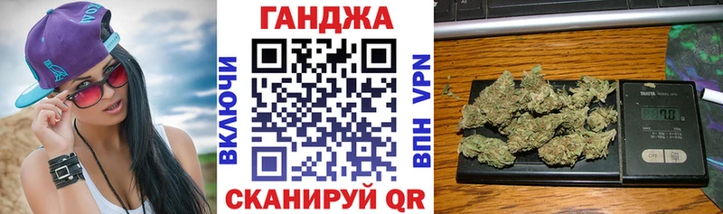 наркошоп  Дедовск  Конопля AK-47 